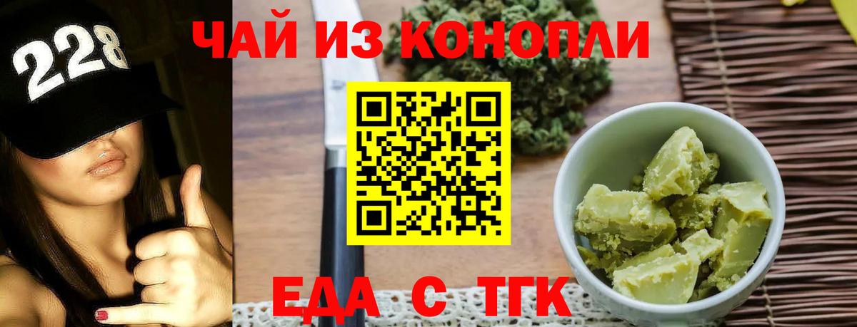 Canna-Cookies конопля  Вход с VPN  Сухой Лог 