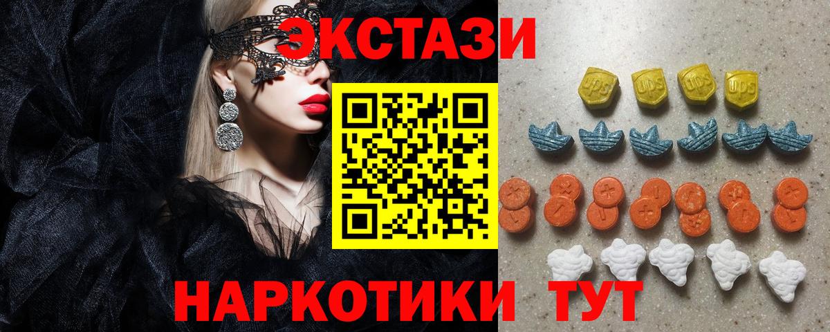 Экстази  Вход с VPN  Сухой Лог  Ecstasy Cube  Экстази louis Vuitton 