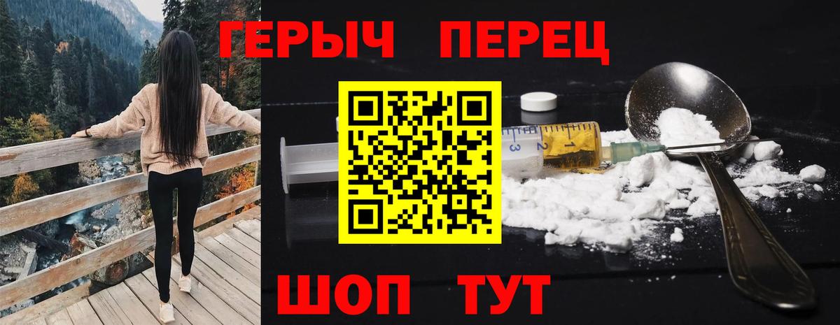 Сухой Лог  ГАШ  Бошки Шишки  НБОМе  Вход с VPN  Cocaine  МЕФ  