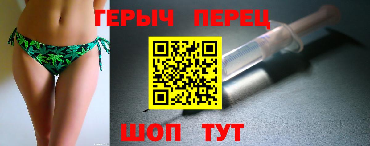 Сухой Лог  Героин  Вход с VPN  Героин афганец 