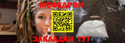 гидра Партизанск