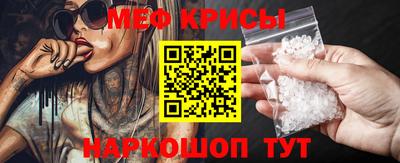 меф Первоуральск