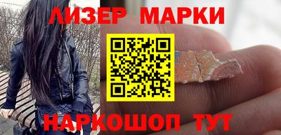 бутират Пенза