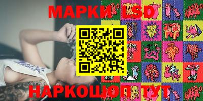 гидра Партизанск