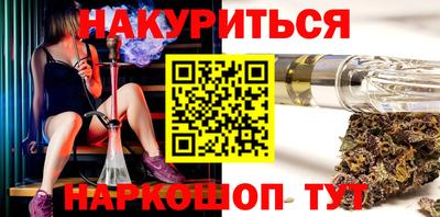 гидра Партизанск