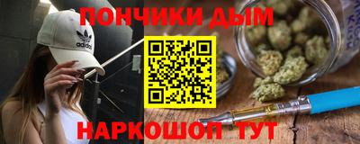 бутират Пенза