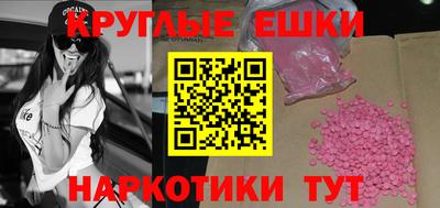 бутират Пенза