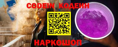 бутират Пенза
