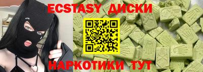 меф Первоуральск