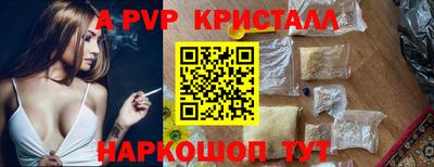 бутират Пенза