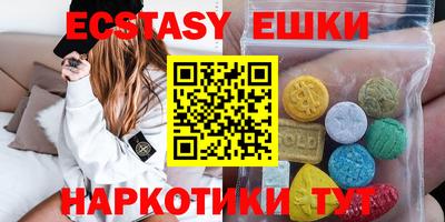 круглые Обь