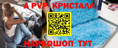 бутират Пенза