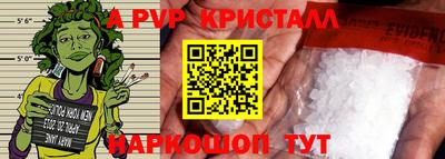 круглые Обь