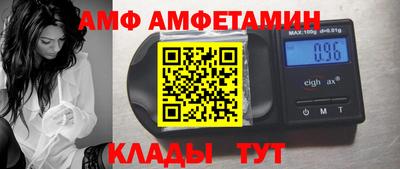 ALPHA PVP Обнинск
