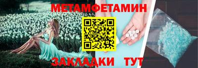 мдпв Нягань