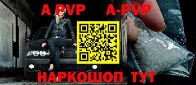 меф Первоуральск