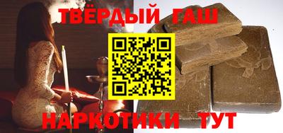 гидра Партизанск