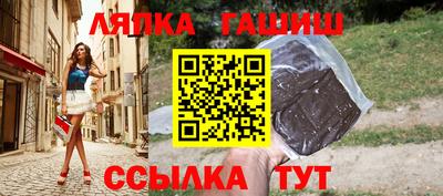 бутират Пенза