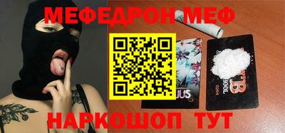 бутират Пенза