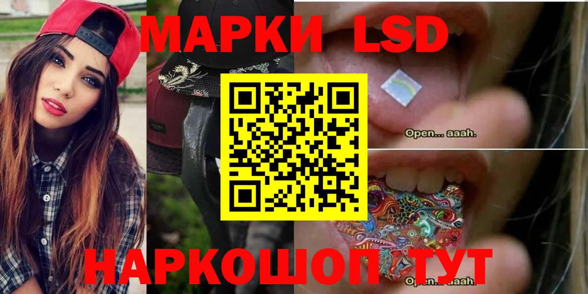 ЛСД экстази кислота Сухой Лог