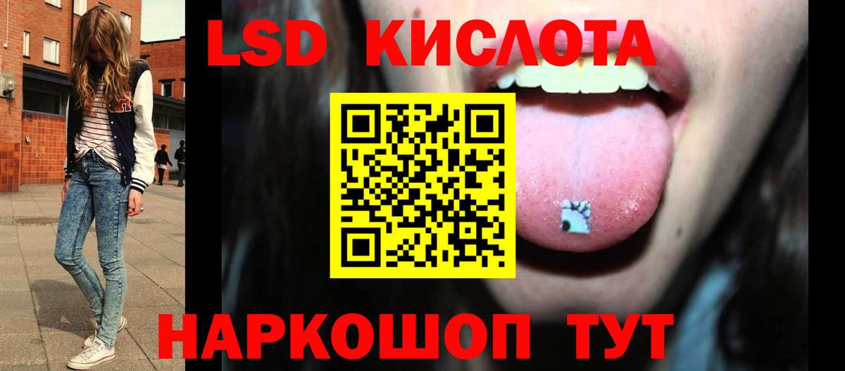 Сухой Лог  ЛСД экстази кислота  ЛСД экстази ecstasy  Вход с VPN 