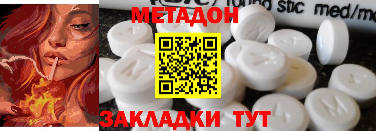 LSD-25 Сухой Лог