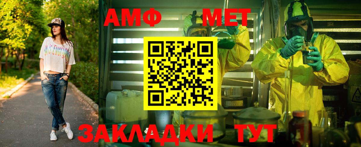 Сухой Лог  Первитин Methamphetamine  Вход с VPN 