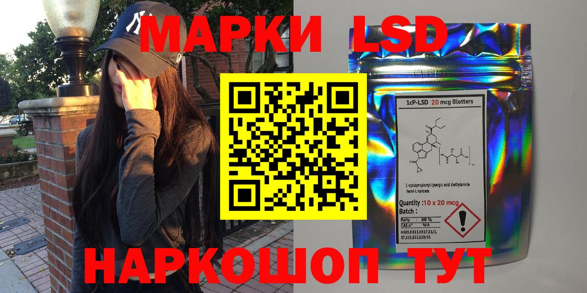 Марки N-bome 1,8мг  Вход с VPN  Марки N-bome 1,8мг  Сухой Лог 