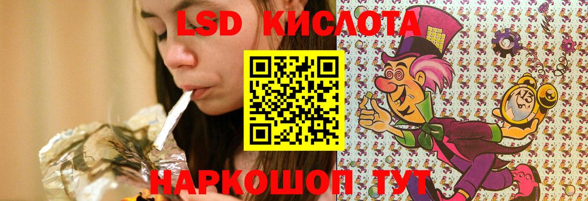 Наркотические марки 1500мкг Сухой Лог