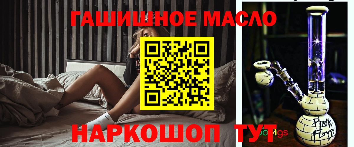 Дистиллят ТГК вейп  Вход с VPN  ТГК Wax  что такое   Сухой Лог 