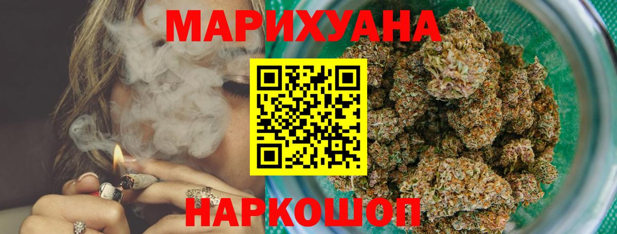 Марихуана план  Вход с VPN  Бошки марихуана VHQ  Бошки Шишки LSD WEED  Сухой Лог  Бошки Шишки THC 21% 